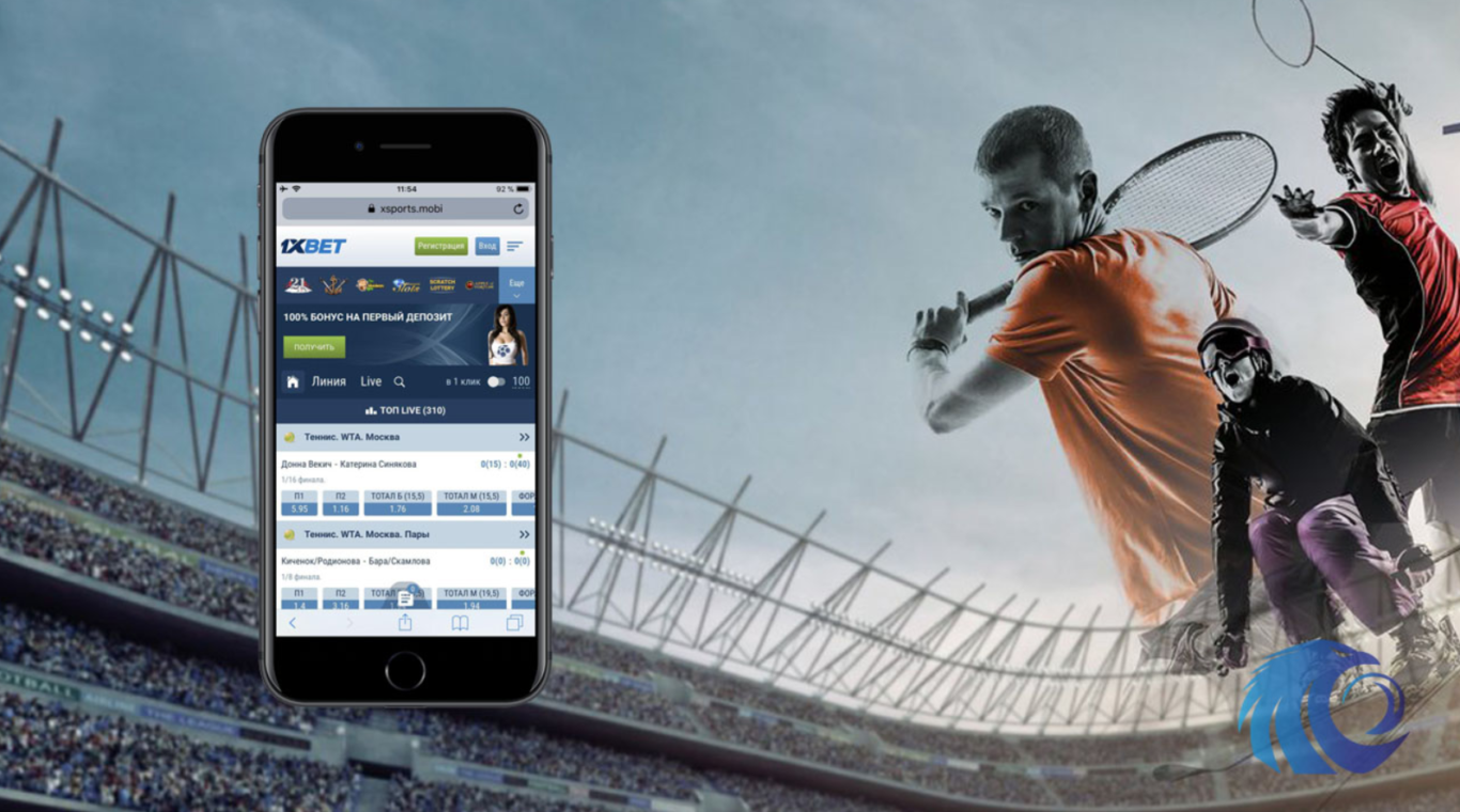 Как 1xBet скачать приложение на смартфоны с разными ОС Как 1xBet скачать приложение на смартфоны с разными ОС